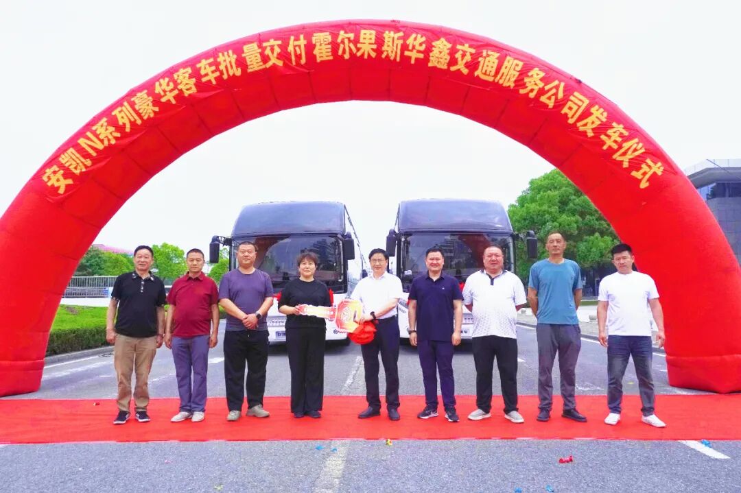Ankai N12 luxury bus delivered for Horgos-Almaty international passenger route connecting China and Kazakhstan