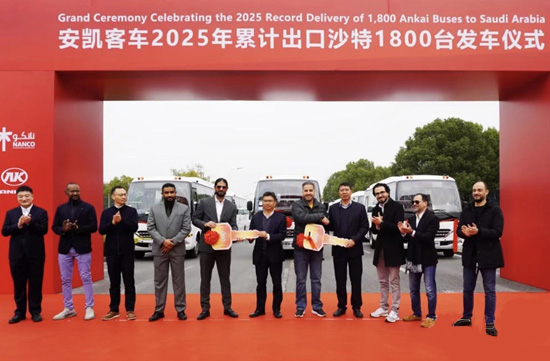 Ankai Bus receiving awards at 2026 China Commercial Vehicle Gala for global export, service excellence, and innovative bus models.